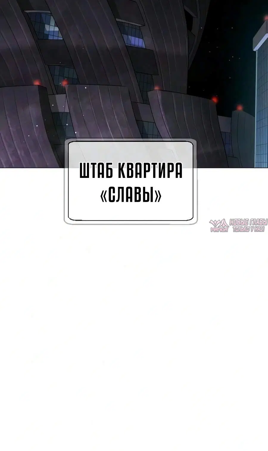 «Убийца Питер», глава 140, страница 24.000000000