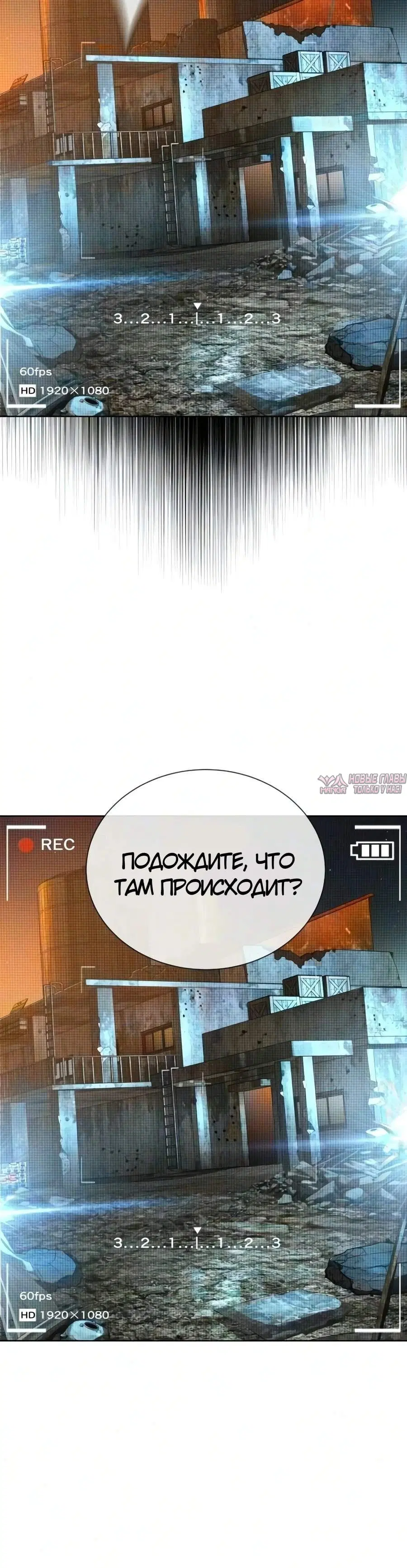«Убийца Питер», глава 136, страница 29.000000000