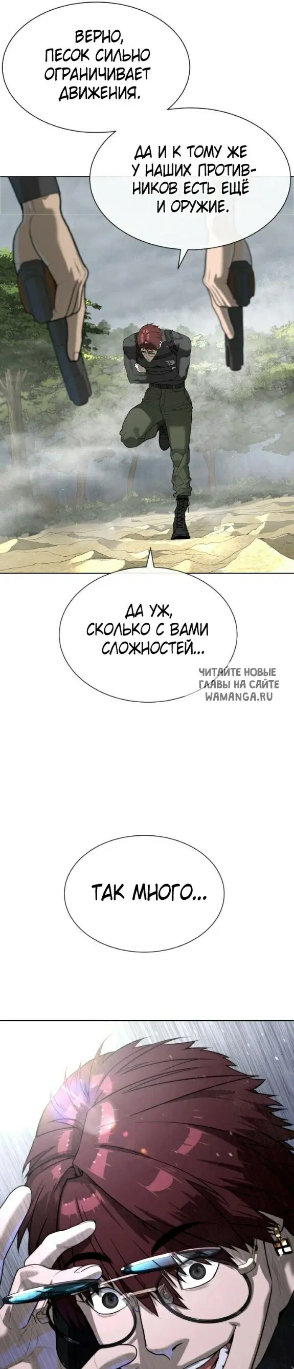 Page 14.000