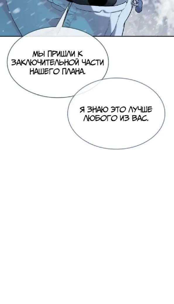 Page 14.001