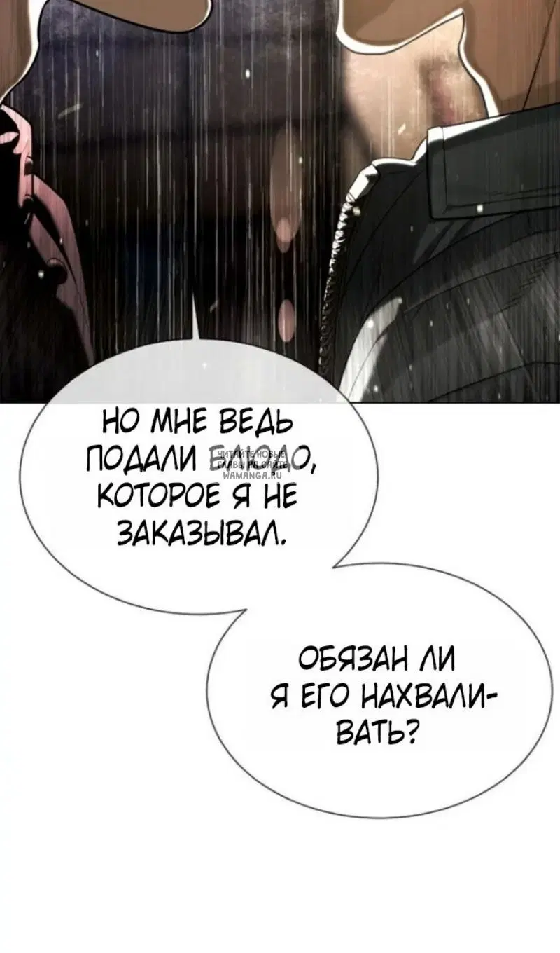 Page 156.000