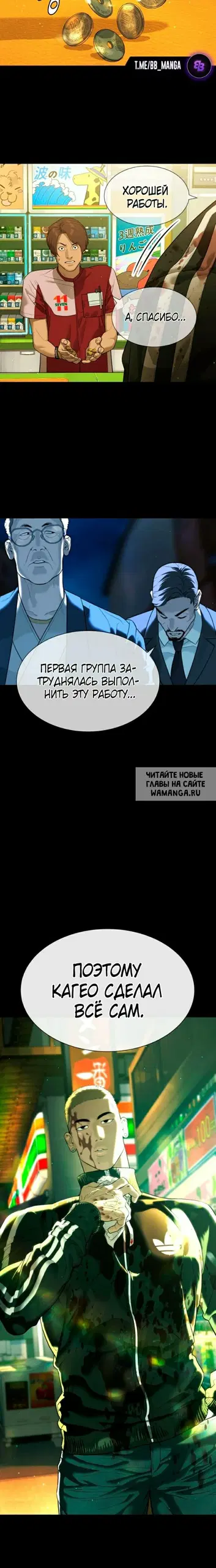 Page 16.000