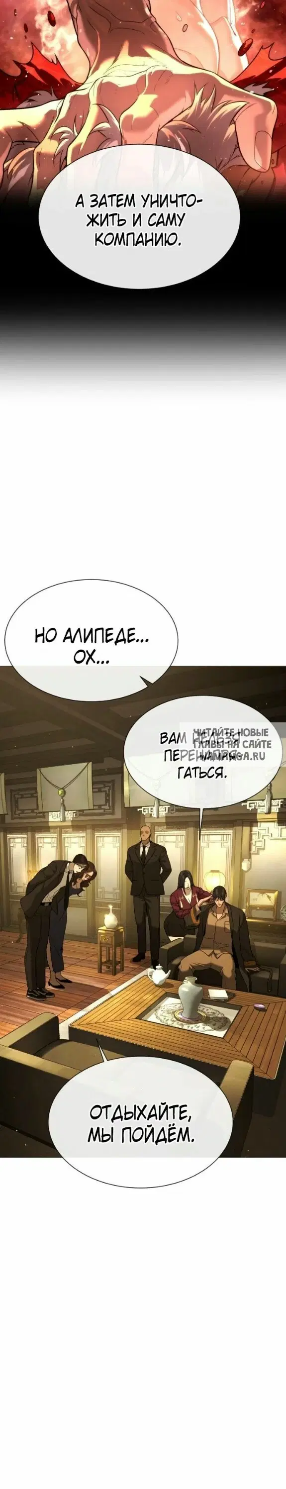 Page 16.000