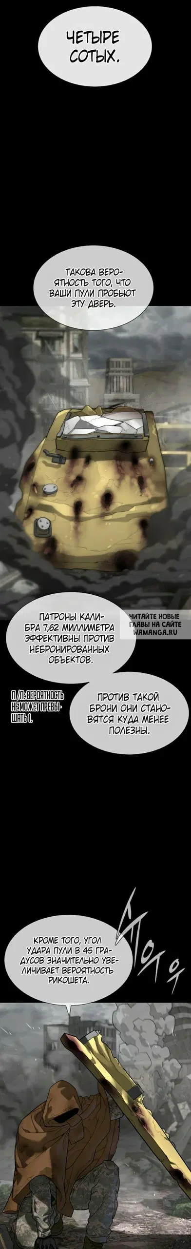 Page 16.000