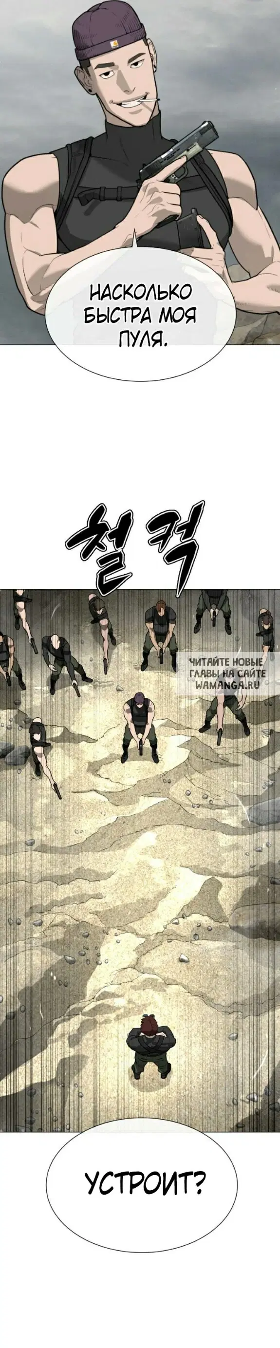 Page 16.000