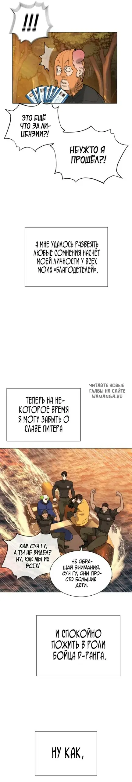Page 16.000