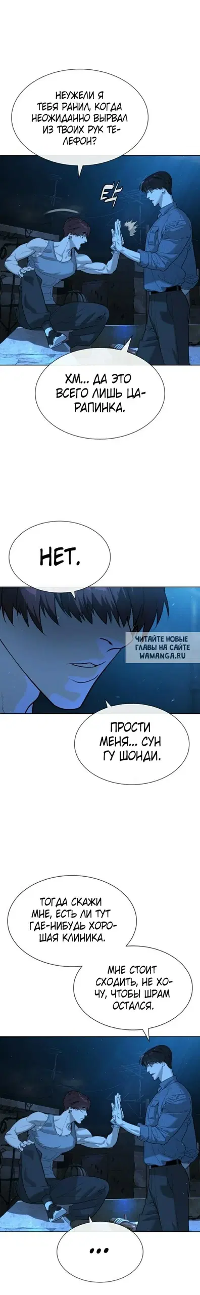 Page 16.000