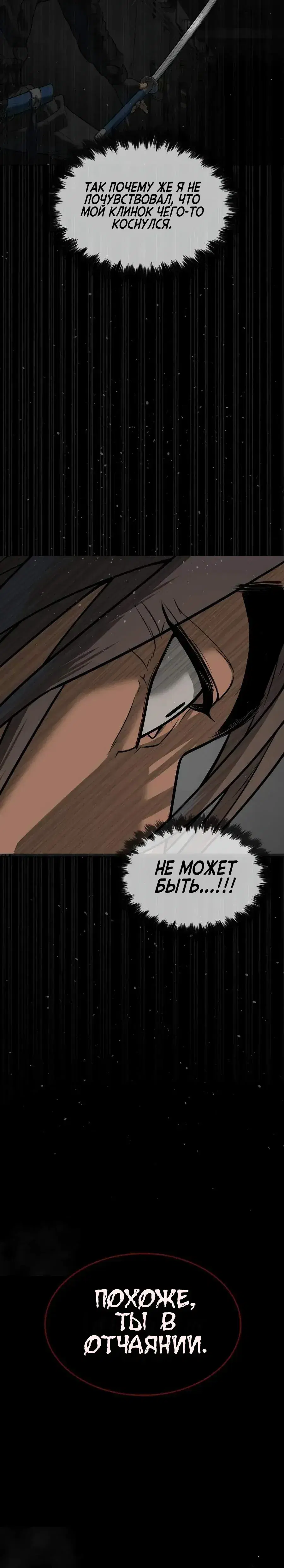 Page 16.001