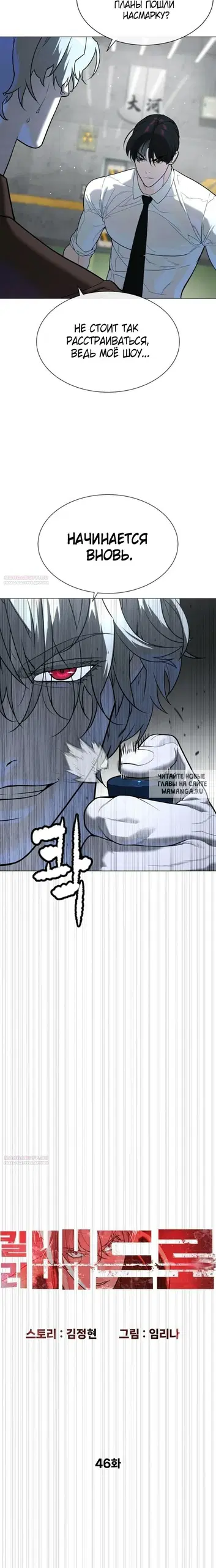 Page 18.000