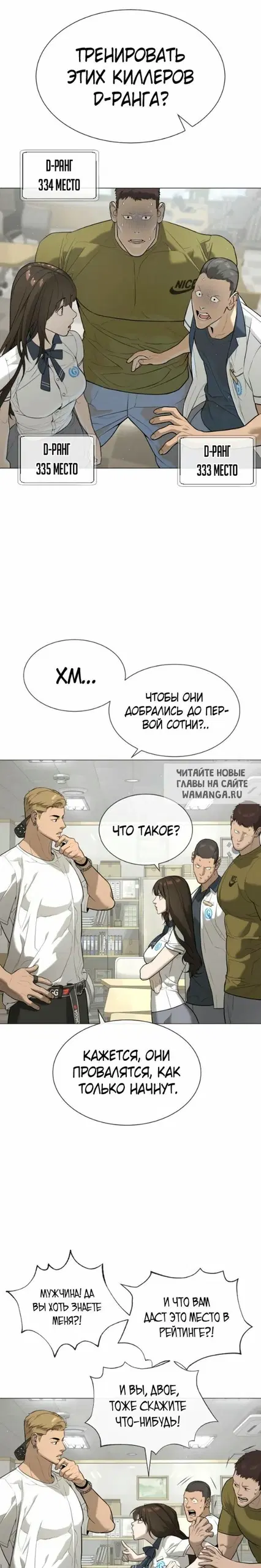 Page 18.000