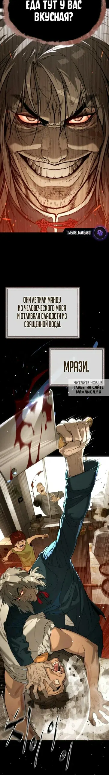 Page 18.000