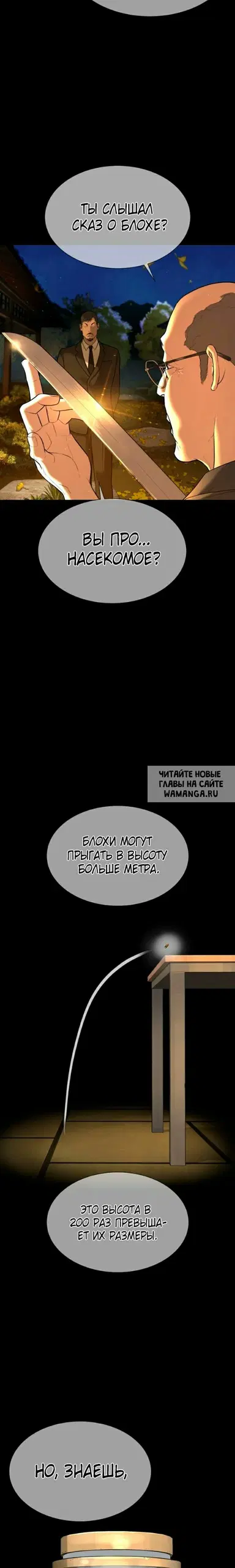 Page 19.000