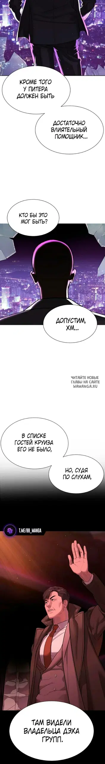 Page 19.000