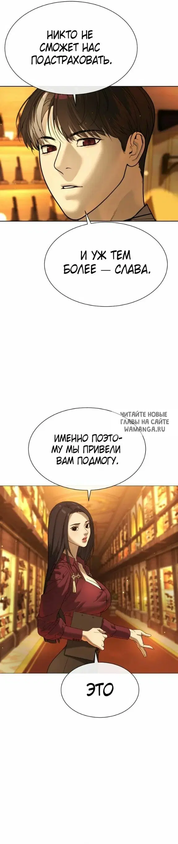 Page 19.000