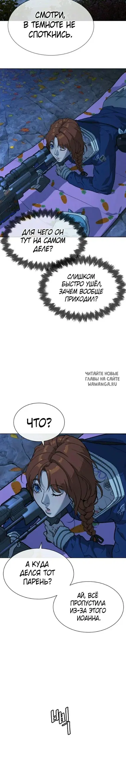 Page 19.000