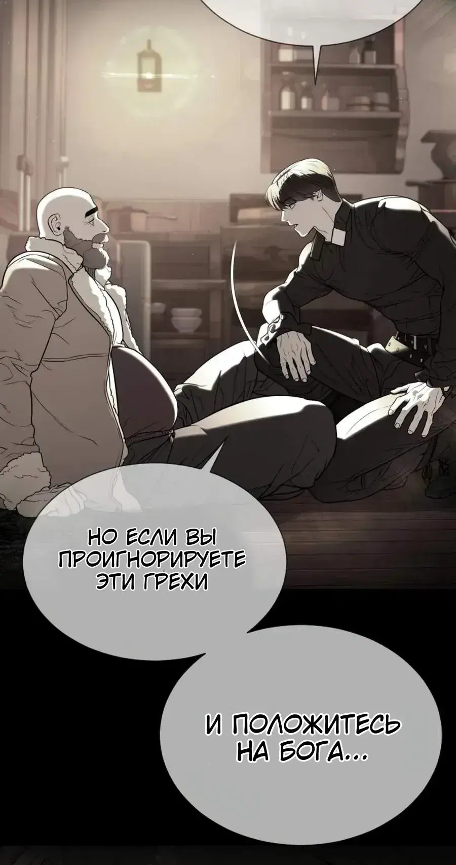 Page 19.001