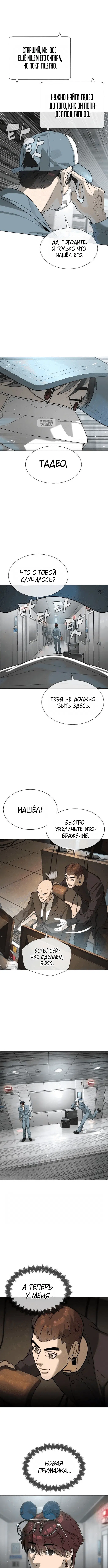 Page 10.001