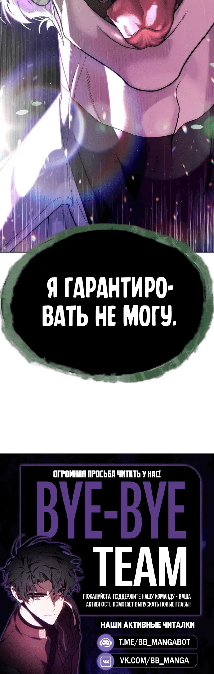 Page 10.002