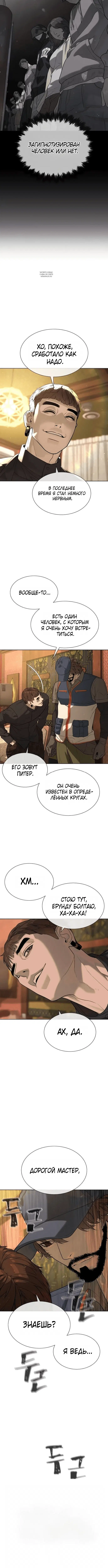 Page 10.001