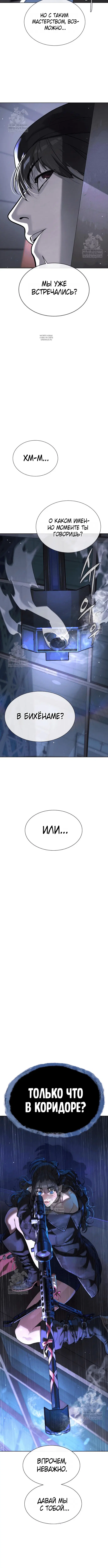 Page 10.001