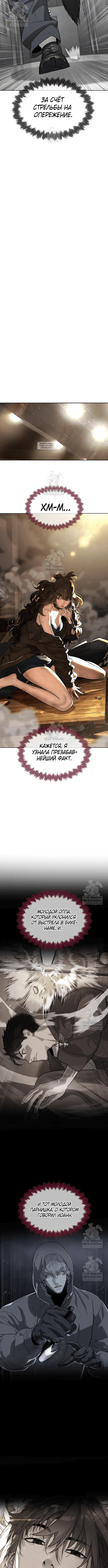 Page 10.001