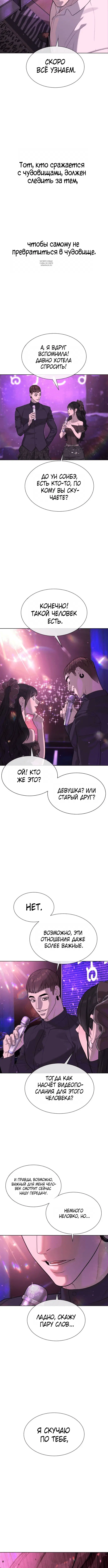Page 10.001