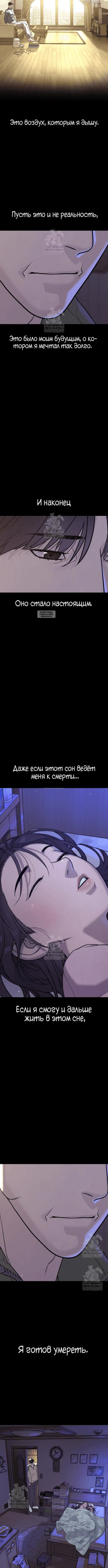Page 10.001