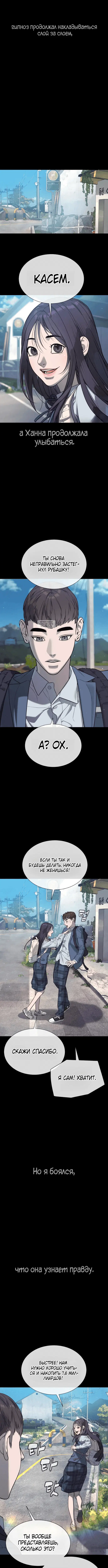 Page 10.001