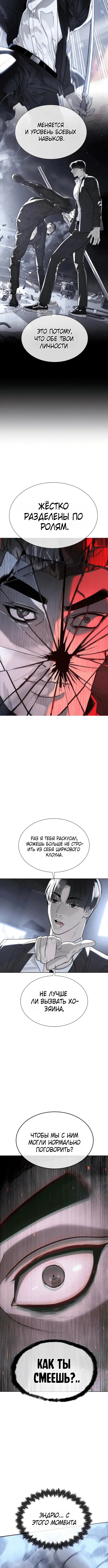 Page 10.001