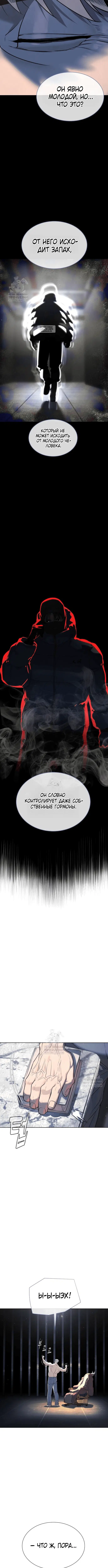 Page 10.001