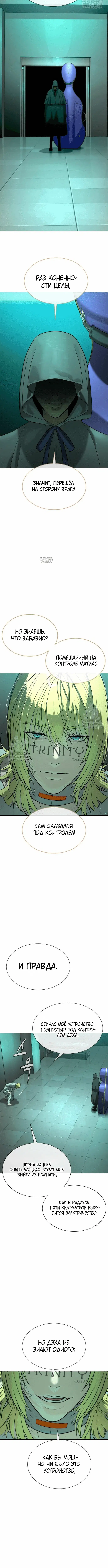 Page 10.001