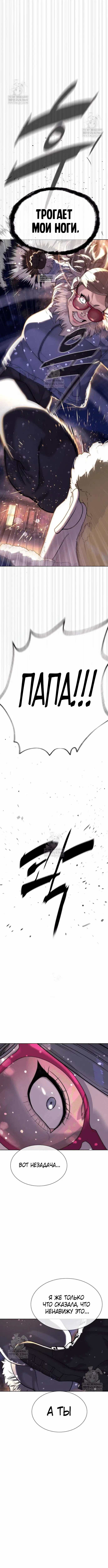 Page 10.001