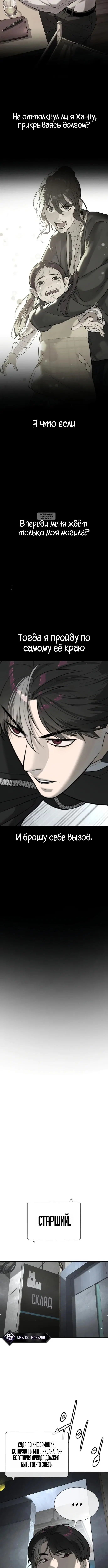 Page 10.001