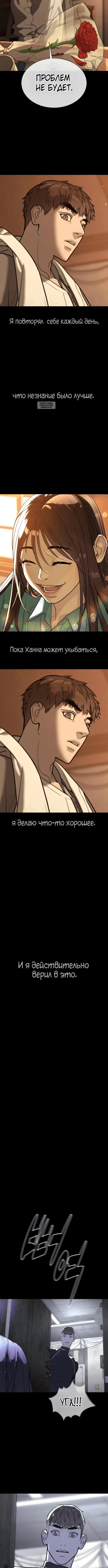 Page 11.001