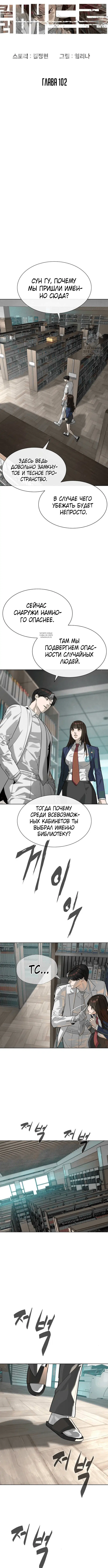 Page 1.001