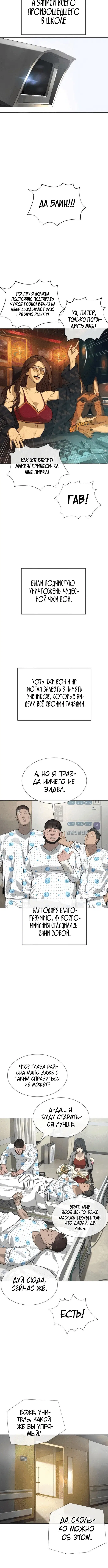 Page 1.002