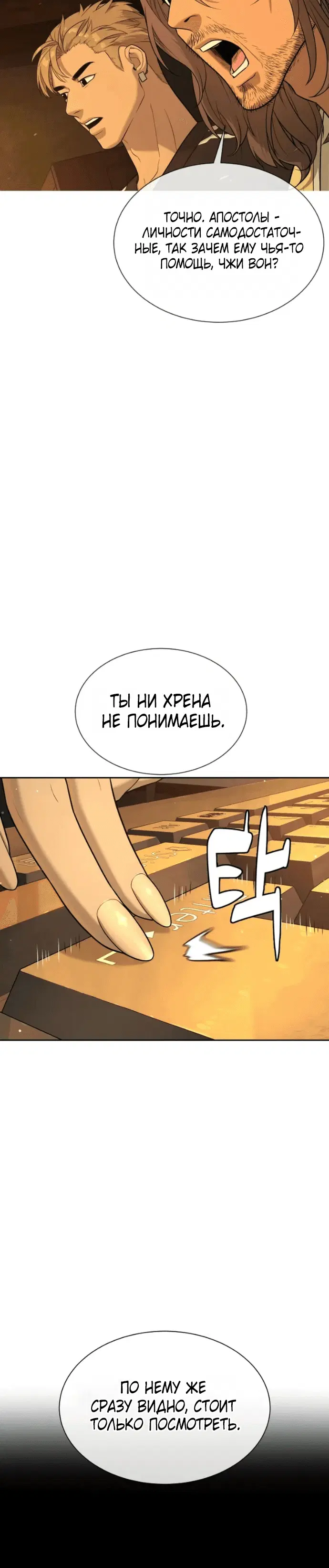 Page 1.002
