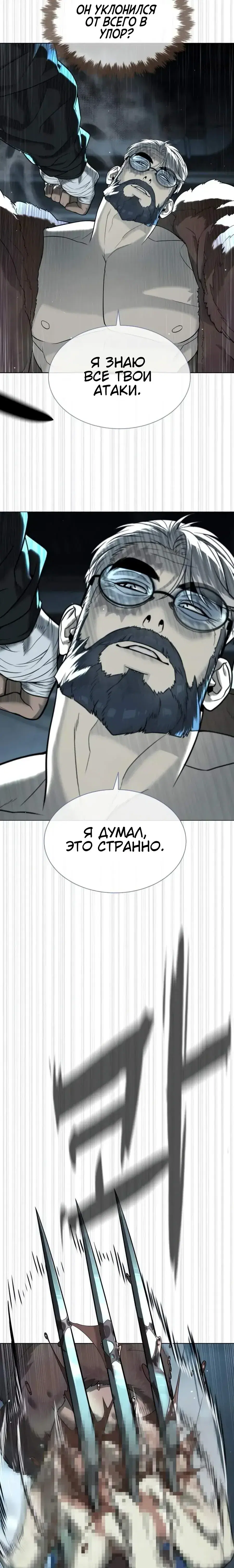 Page 12.001