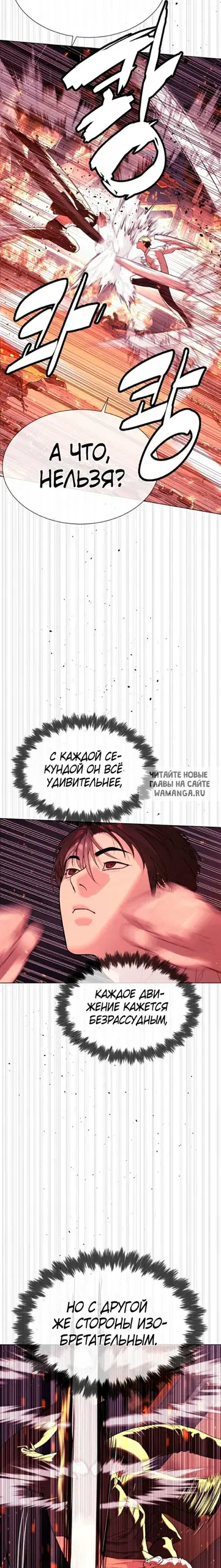 Page 24.000