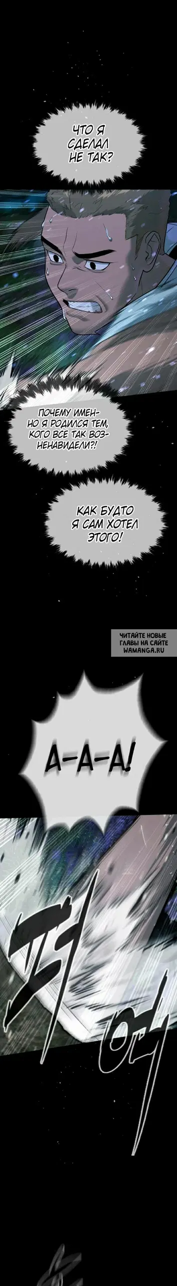 Page 24.000