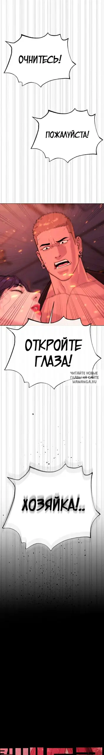 Page 24.000