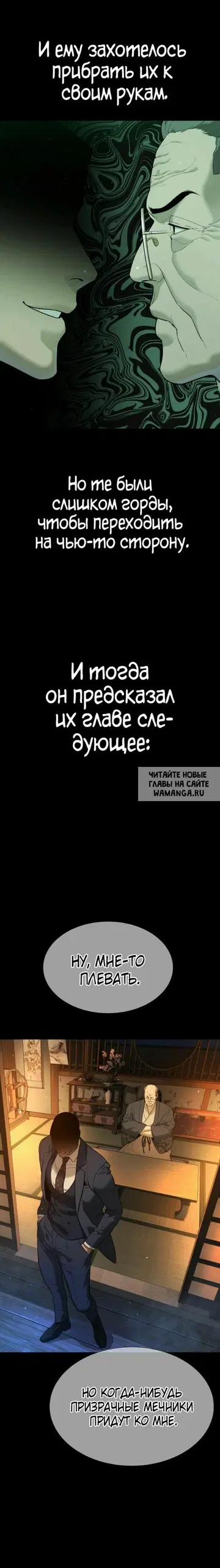 Page 24.000