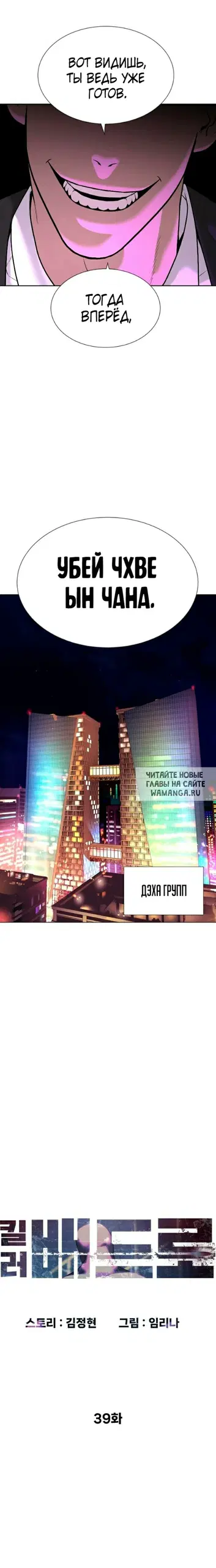 Page 24.000