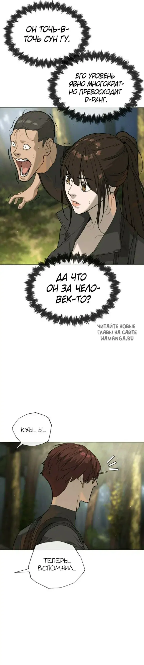 Page 24.000