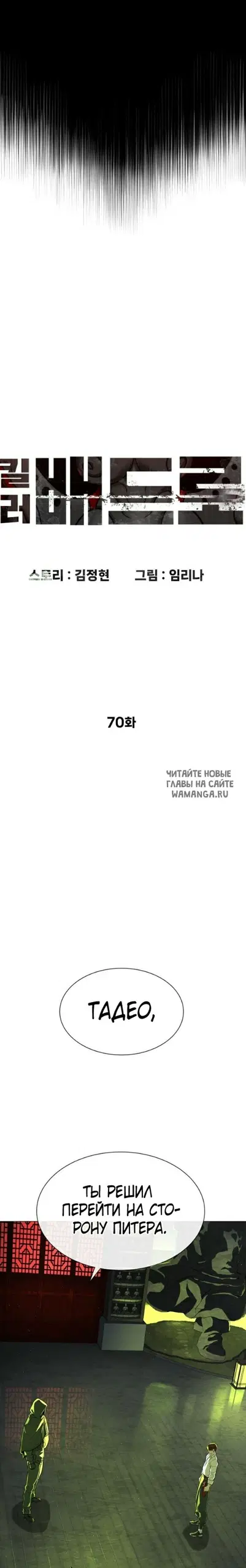 Page 24.000