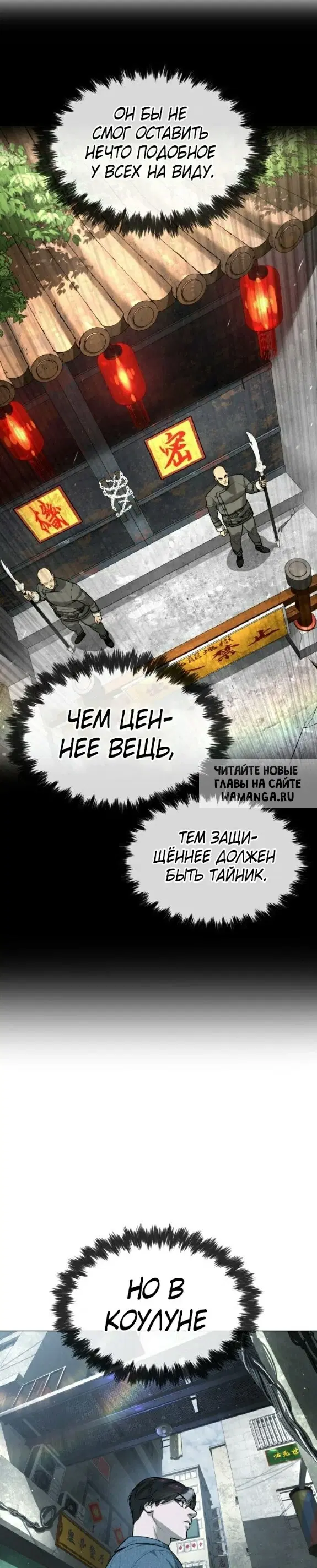 Page 24.000