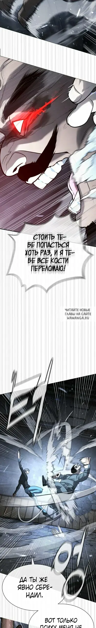 Page 24.000
