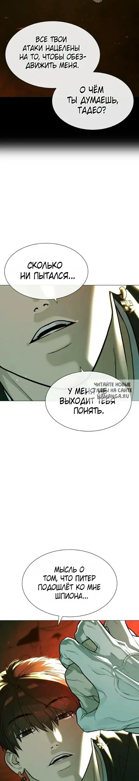 Page 24.000