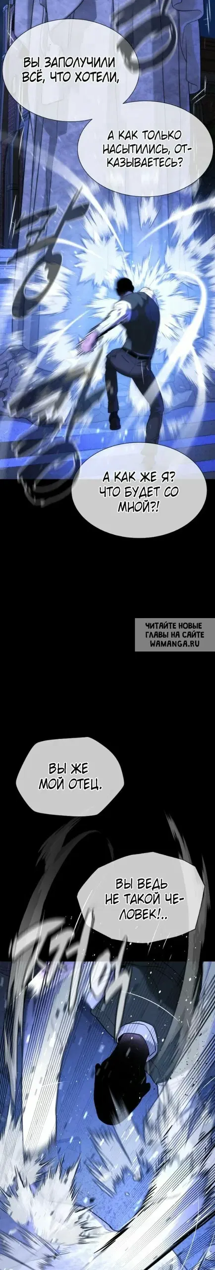 Page 25.000