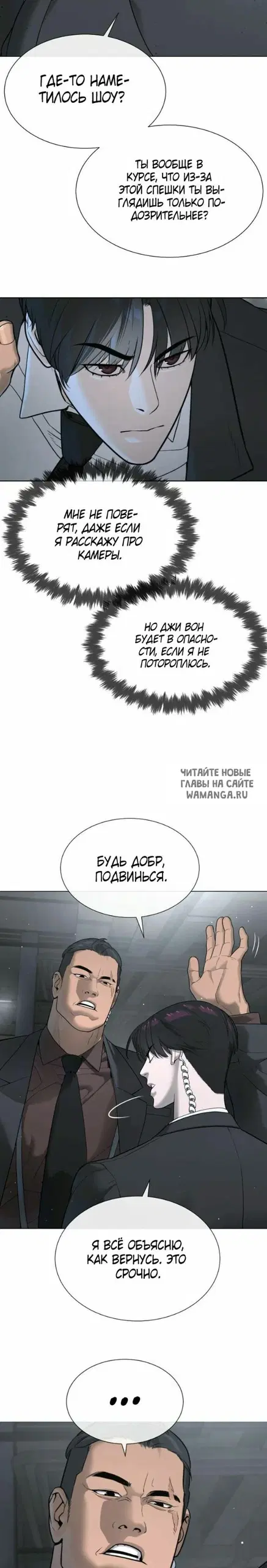 Page 25.000